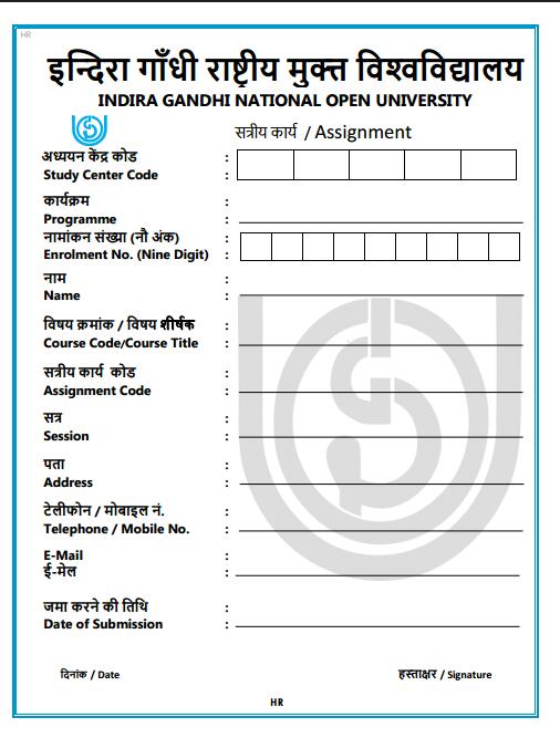 ignou assignment wala