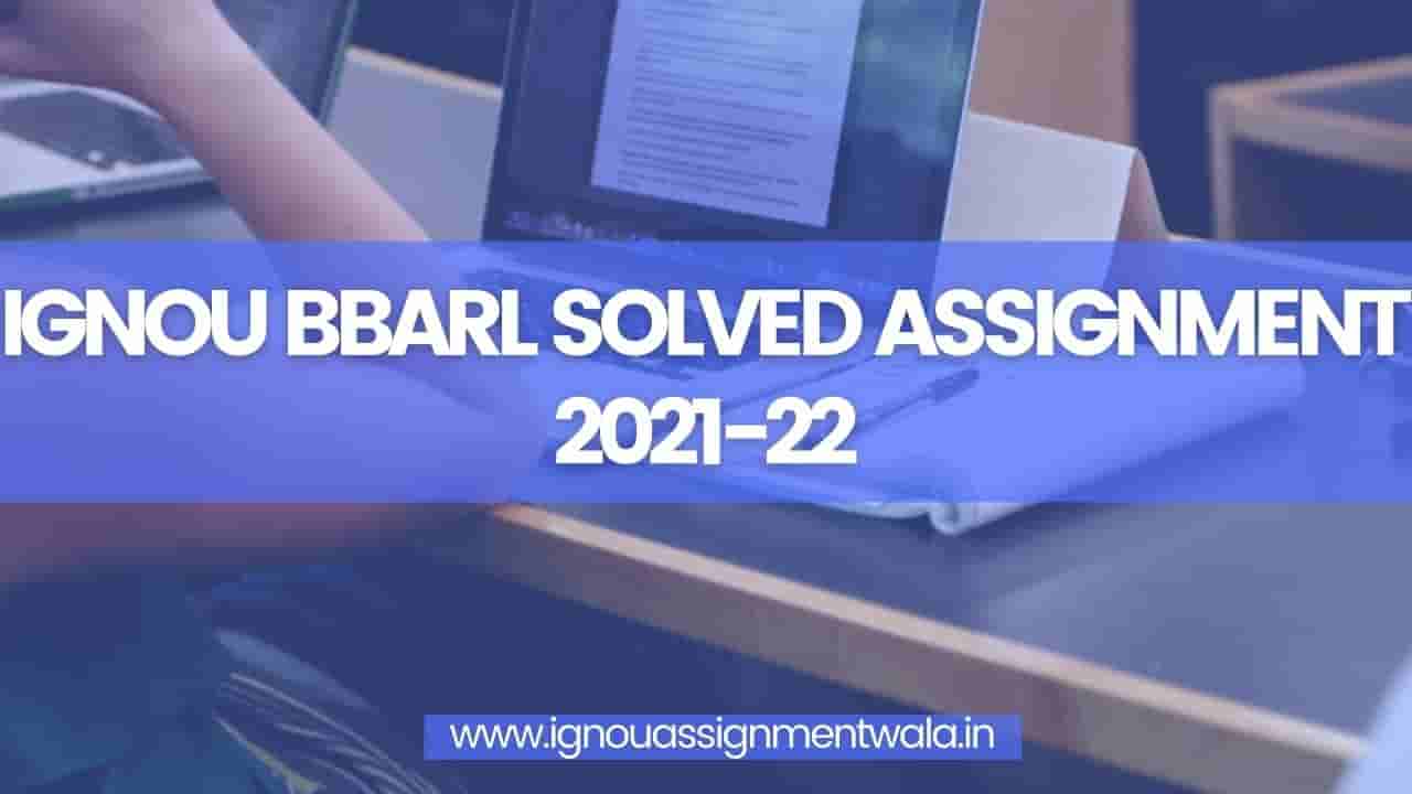You are currently viewing IGNOU BBARL SOLVED ASSIGNMENT 2021-22