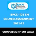 IGNOU BPCC-102 ENGLISH SOLVED ASSIGNMENT 2021-22
