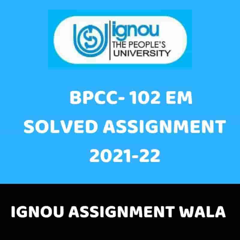 Read more about the article IGNOU BPCC-102 ENGLISH SOLVED ASSIGNMENT 2021-22