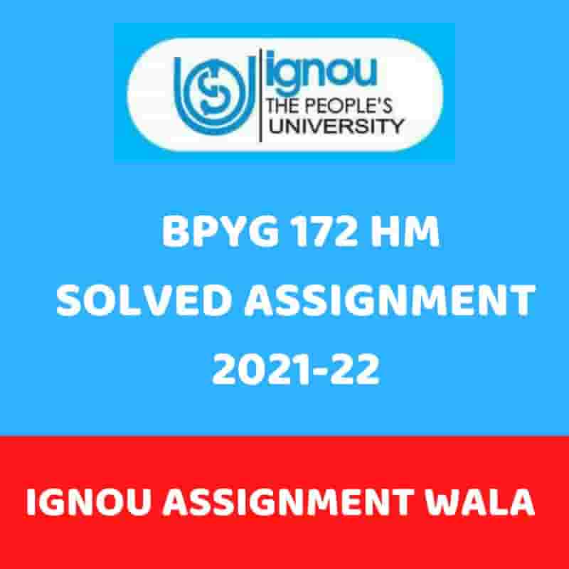 Read more about the article IGNOU BPYG-172 HINDI SOLVED ASSIGNMENT 2021-22