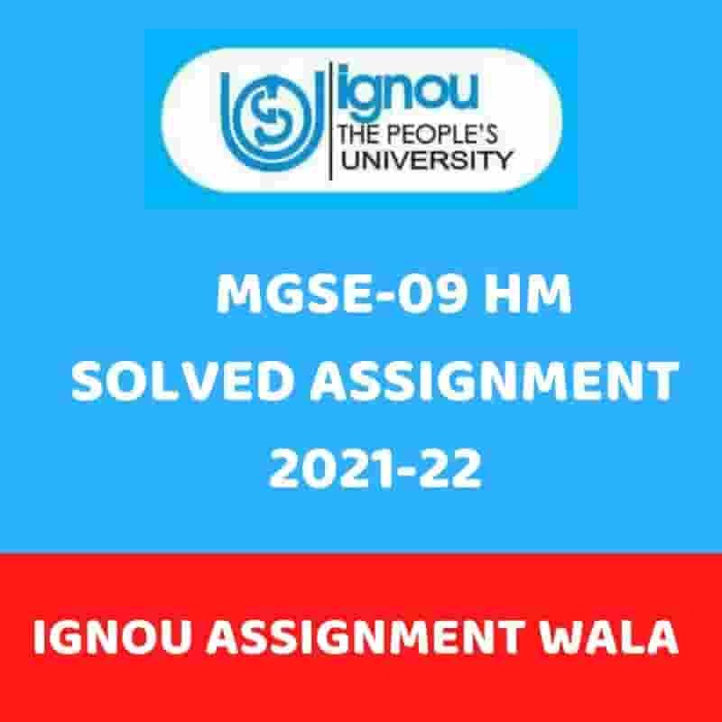 You are currently viewing IGNOU MGSE-09 HINDI SOLVED ASSIGNMENT 2021-22