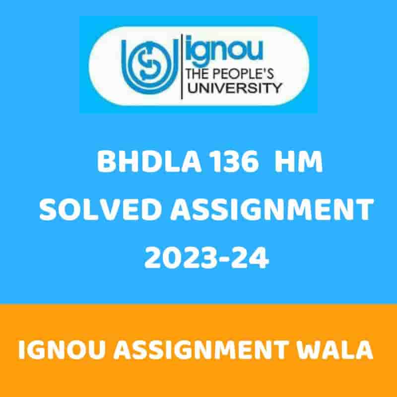 You are currently viewing IGNOU BHDLA 136 HINDI SOLVED ASSIGNMENT 2023-24