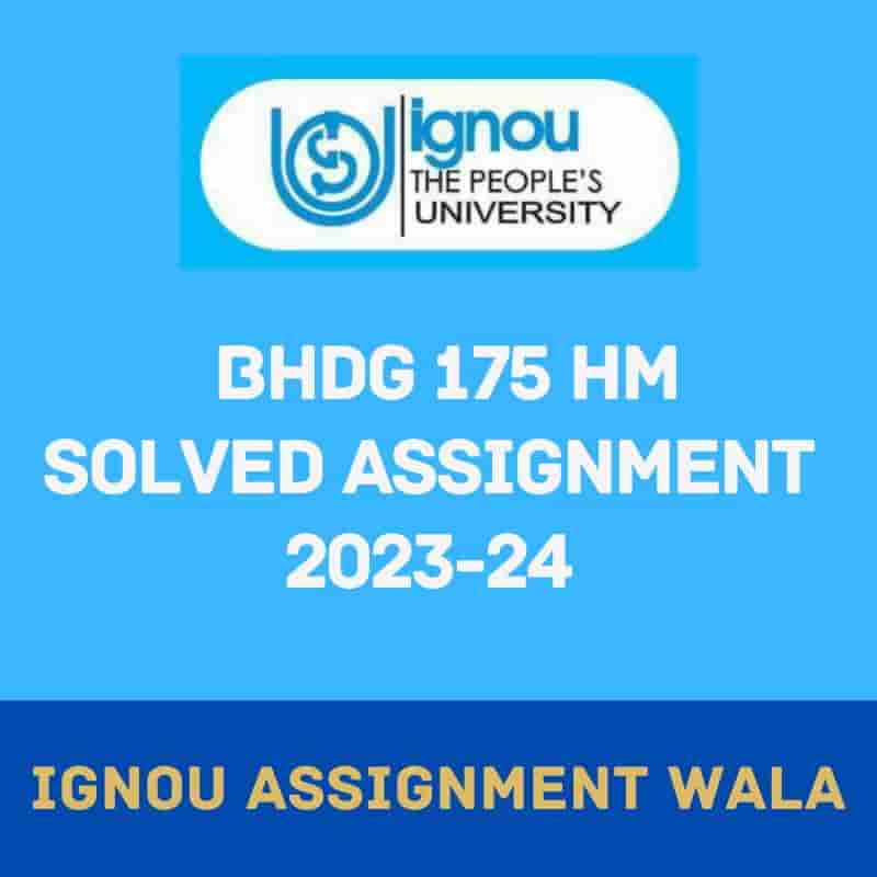 You are currently viewing IGNOU BHDG 175 HINDI SOLVED ASSIGNMENT 2023-24