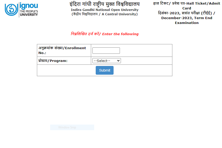 ignou hall ticket dec 2023