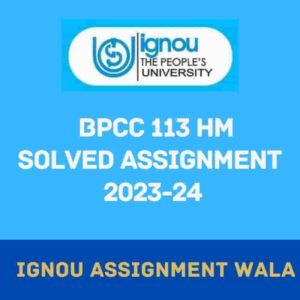 Read more about the article IGNOU BPCC 113  HINDI SOLVED ASSIGNMENT 2023-24