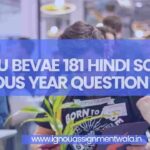 IGNOU BEVAE 181 HINDI SOLVED PREVIOUS YEAR QUESTION PAPER